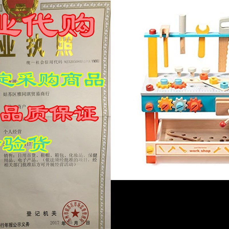 推荐ROBUD Wooden Play Tool Workbench Set for Kids Toddlers,