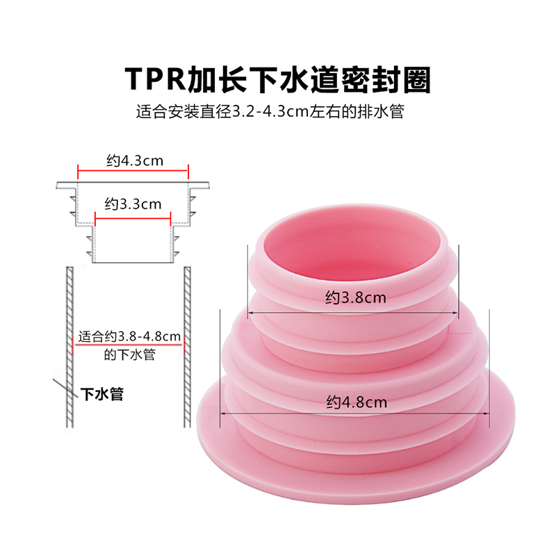 极速下水道防臭盖防虫密封圈洗衣机排水口接头厨房排水管道地漏密
