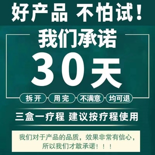 推荐【当晚消痛】腰椎疼痛专用药腰突压迫神经腿麻无力腰疼特效贴