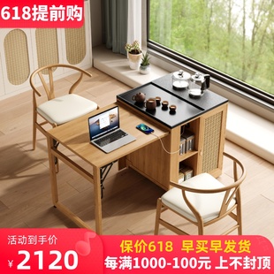阳台茶桌椅组合家用小户型多功能创意茶车实木折叠可移动茶台