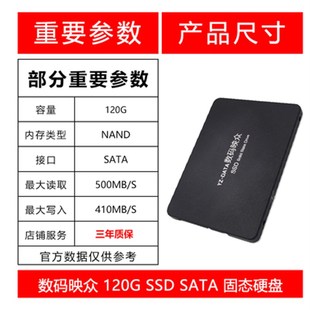 other/其他 其他/other数码映众YZ-DATA 120G/240G固态硬碟SATA 2