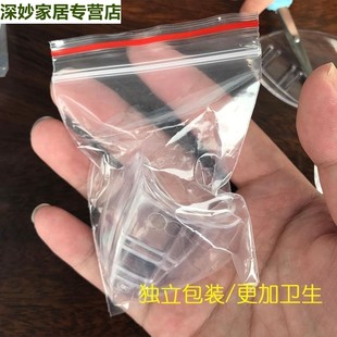 现货速发近视眼镜护翼侧边保护片侧面防护角水弹防飞溅眼睛侧翼片