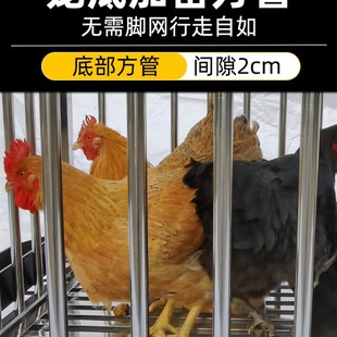 厂家不锈钢鸡笼特大号户外鸡舍专用养殖笼小鸭鹅养鸡窝鸡笼子家用