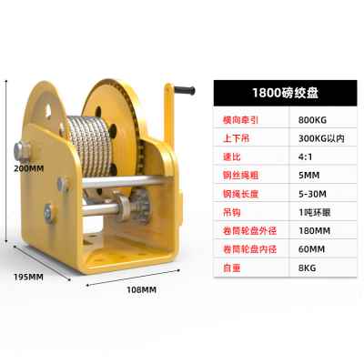 极速新品手动绞盘降双向自锁式升起重机手摇卷扬牵引绞车葫芦小型