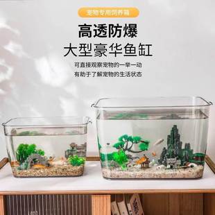 塑料鱼缸透明仿玻璃超大号长方形圆形桌面组装小生态瓶防摔亚克力