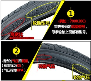 速发CST正新/朝阳自行车轮胎700X28C轮胎公路车外胎28-622轮胎内