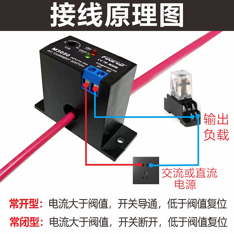 电流互感器调节过载穿心式感应开关保护模块交流控制器热继电器