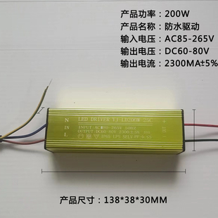 速发亚明led投光灯驱动电源工矿灯恒流驱动器配件100W150W200W镇