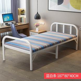 折叠床单人床家用出租房简易床铁床架午休床1.2米双人床可携