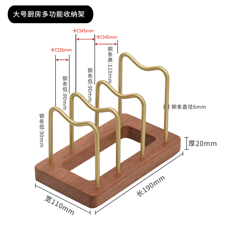 CHONG翀 厨房台面多t功能置物架锅盖架砧板菜板放置架立式家用