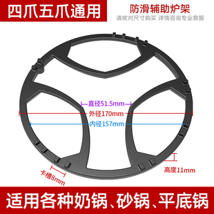 急速发货煤气灶支架灶台炒锅防滑架子燃气灶架托炉灶支架锅底配件