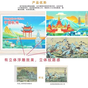 西安上海旅游景点l卷轴冰箱贴北京南京重庆天津苏州文创礼品磁性