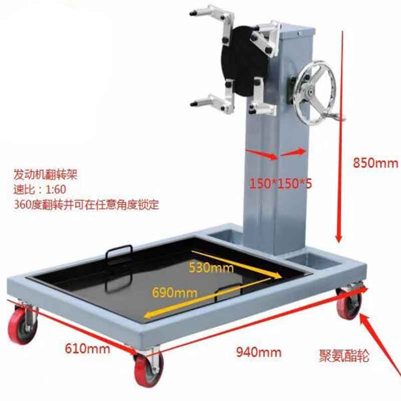 直销新品大美汽i车发动机翻转架变速箱旋转工作台支架引擎维修工