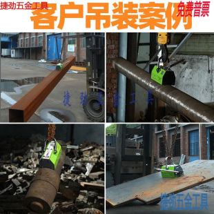 速发永磁起重器吊装工具磁铁吸铁升降设备电动强力吸盘磁力吊起重