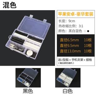 网红热缩管手机数据线充电线修复USB保护套线typec苹果适用于华为