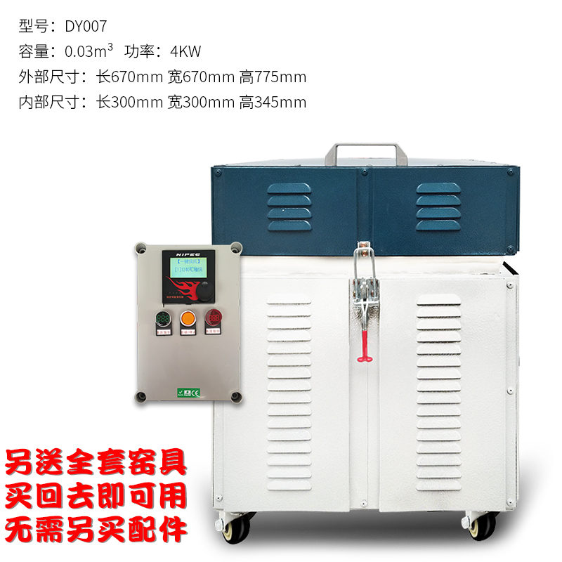 新品电窑 烧烤h陶瓷小型免安装电窑炉陶艺家用220v1300度 陶艺设