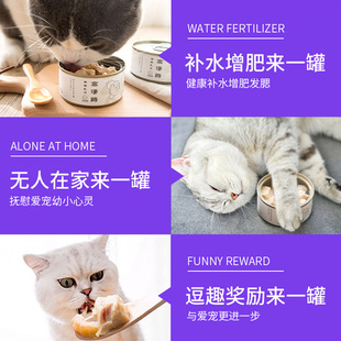 现货速发神经猫猫罐头主食罐猫咪零食猫条湿粮包成猫营养增肥发腮