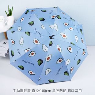 急速发货雨伞摺叠全自动晴雨两用防晒抗UV遮阳伞女生高颜值结实耐