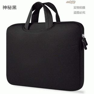 速发11/13/15 anti-dust cover case bag for dell laptop macair