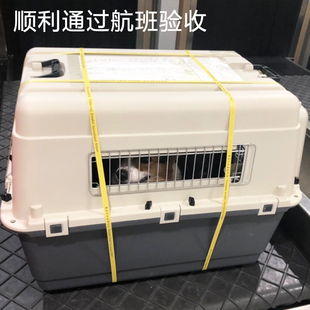 宠物航空箱猫狗大型犬旅行箱飞机托运国J际标准空运国航外出猫笼