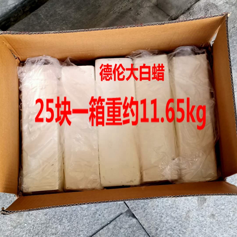 直销新品德伦抛i光膏大白蜡无臭清香金属大理石不锈钢抛光蜡整箱