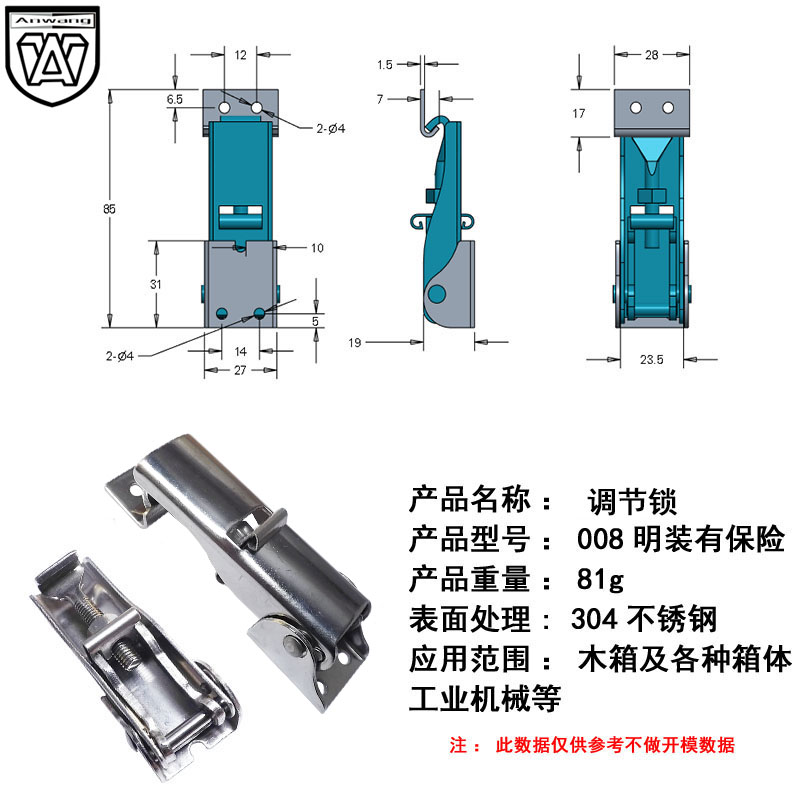 明08 0装 带保险 厨具箱扣配件 弹簧双弹R3搭扣不锈钢簧04