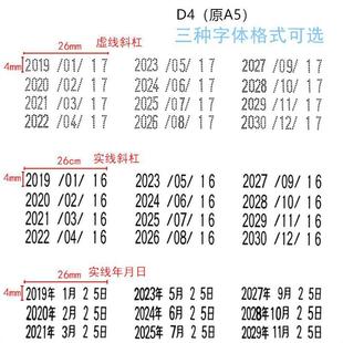 速发生产日期打码机可调日期速干油墨自动数字打号器百万手持印章