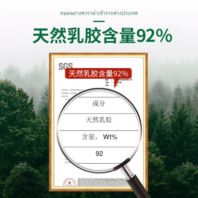 速发颐佳爱床垫泰国天然乳胶床垫双人榻榻米软垫1.8米床92%乳胶含