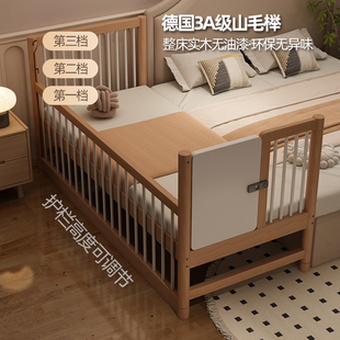榉木儿童拼接床高度可调节加高护栏加宽床边床宝宝婴儿实木床单人