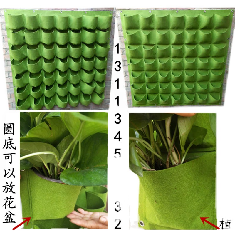 壁挂式花盆阳台种菜神器无纺布美植桶育苗杯种植袋垂直立体绿化墙