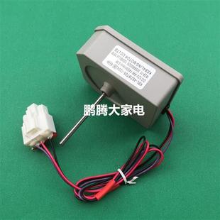 推荐用于TCL奥马等冰箱风扇电机KBL-48ZWT05-1204DC12VCW电机扇叶