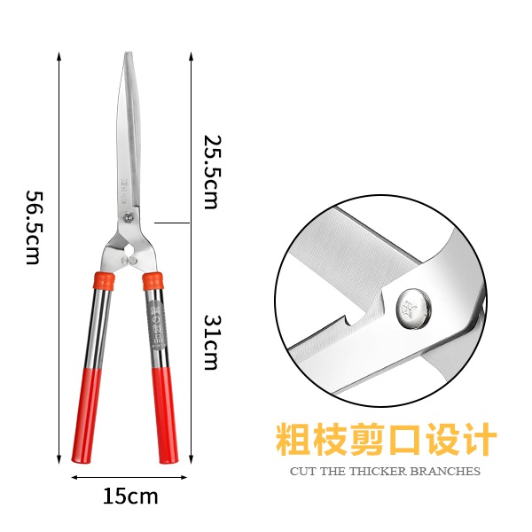 直销新品伸缩剪树枝家用花园大剪刀园林J园艺剪刀篱笆草坪修枝剪