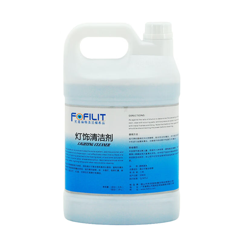 芳菲丽特(FOFILIT)F-157灯具清洁剂免拆去污防尘上光清洗液3.8L