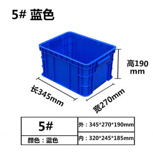 长方形周转箱塑胶收纳箱加高加厚零件盒物料盒塑料盒工具盒带盖子