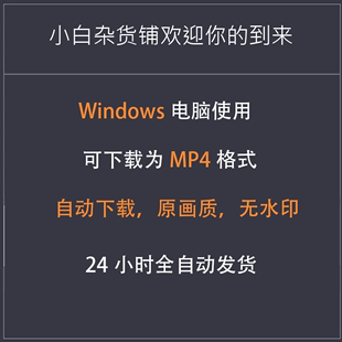 网红抖音视频课程下载学习浪平台付费网课代下载软件工具