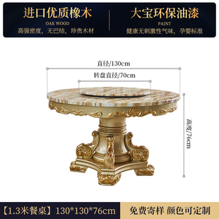 直销欧式餐桌椅j组合全实木圆桌大理石餐台小户型餐厅带转盘家用