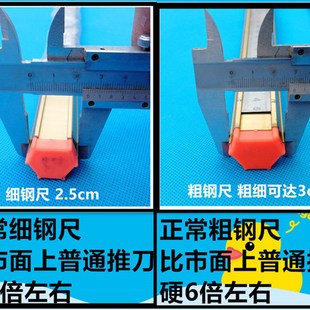 蝴蝶玻璃推刀T型玻璃刀加粗加厚切厚玻璃大油壶自控油重型拖