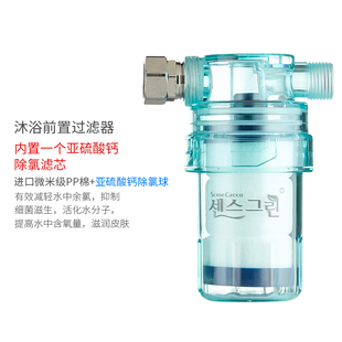 直销电热水器前置过滤器阻垢型家用E太阳能燃气进水口净水器可换