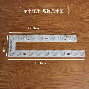 推荐吸顶灯led灯芯替换芯方形灯盘三色变光灯片圆形卧室灯U型灯板