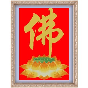 精品红布莲花佛字十字绣套件印花清晰不偏格简单易绣送绣图小工具