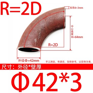 碳钢大倍数2D 3D 4D 5DA焊接弯头钢制无缝焊接背弧加长冲压弯头