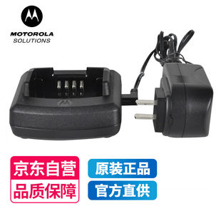速发Motorola(Motorola)A9D对讲机原装充电器RLN6304原装充电器