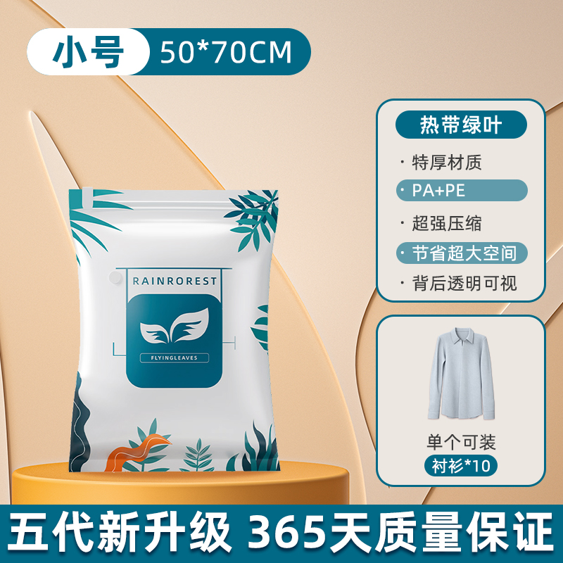 抽真空压缩袋整理袋被子衣物密封家E用棉被羽绒服专用收纳衣服神