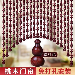 全桃木葫芦门帘珠帘隔断帘客厅玄关过道卫生间卧室大门挡煞免打孔