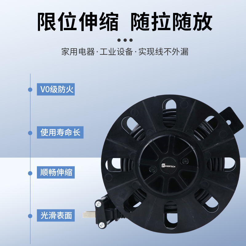 现货速发自动伸缩卷线盘镂空塑料绕线盘3芯5米移动电缆线盘工程用