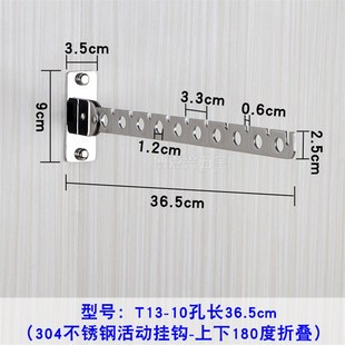 急速发货304不锈钢折叠衣架上下活动旋转挂钩衣柜酒店挂钩可折叠