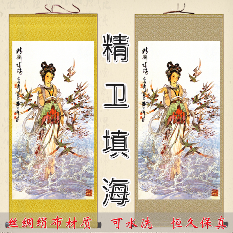 精卫填海卷轴画华三川人物百美图画像挂画中式复古客厅玄关装饰画