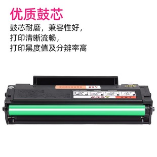 适用奔图PD-201 M6500N硒鼓P2200 P2500N P2500NW激光打印机碳粉