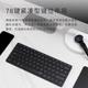 雷柏E9050G无线刀锋q键盘多模式超薄三模5.0蓝牙2.4G时尚办公家用