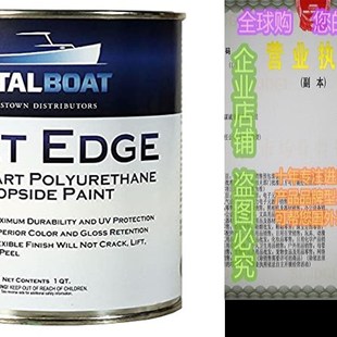 速发TotalBoat Wet Edge Marine Topside Paint for Boats, Fibe